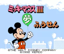 Image n° 1 - titles : Mickey Mouse 3 - Yume Fuusen